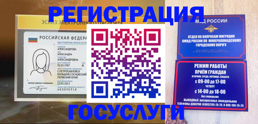 пропишу в квартире в Краснокаменске